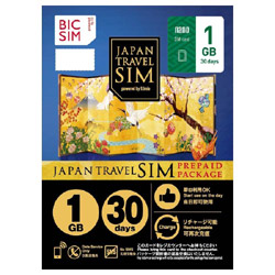 【クリックで詳細表示】BIC SIM JAPAN TRAVEL SIM PREPAID PACKAGE[Data Service only・1GB]NO SMS nanoSIM (ナノSIM)