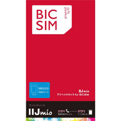 【クリックで詳細表示】BIC SIMプリペイドパック [データ用]SMS非対応 マイクロSIM 【ビックカメラグループオリジナル】
