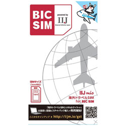 【クリックでお店のこの商品のページへ】「BIC SIM」 海外トラベルSIM