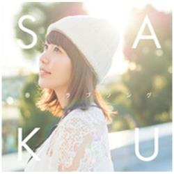 Saku/春色ラブソング CD