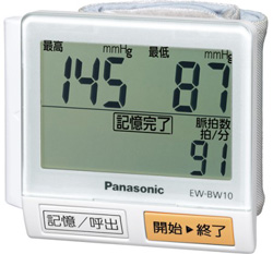 【クリックでお店のこの商品のページへ】EW-BW10-W (白) 手くび血圧計