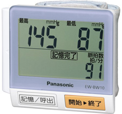 【クリックでお店のこの商品のページへ】EW-BW10-V (紫) 手くび血圧計