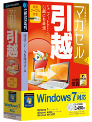 【クリックでお店のこの商品のページへ】【在庫限り】 マカセル引越 (Windows7対応版) Win/CD