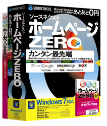 【クリックで詳細表示】ホームページZERO ガイドブック付 (Windows7対応版) Win/CD