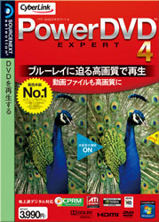 【クリックでお店のこの商品のページへ】PowerDVD EXPERT 4 Win/CD