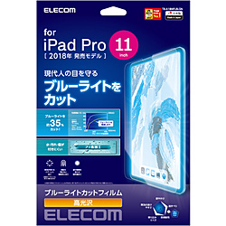iPad Pro 11C` 2018Nfp یtB u[CgJbg  TB-A18MFLBLGN