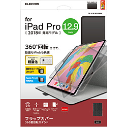 iPad Pro 12.9C` 2018Nfp tbvJo[ \tgU[ 360x] X[vΉ TB-A18LWVSMBK ubN
