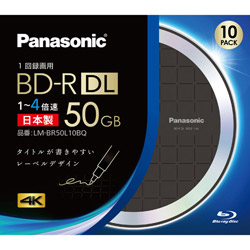 録画用BD-R DL LM-BR50L10BQ [10枚 /50GB]