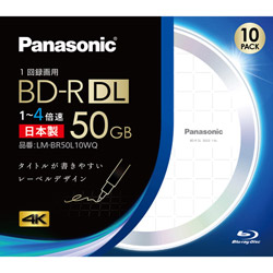 録画用BD-R DL LM-BR50L10WQ [10枚 /50GB]