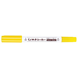 [陶器用マーカー] らくやきツインマーカー 黄 NRM-150Y