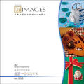【クリックで詳細表示】匠IMAGES Vol.035 歳時の写真素材 盛夏-クリスマス HYB/DVD