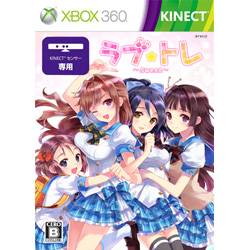 【クリックでお店のこの商品のページへ】ラブ☆トレ ～Sweet～ 通常版 ※Kinect専用 XB360