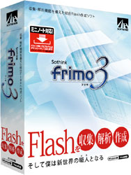 【クリックでお店のこの商品のページへ】frimo 3 Win/CD