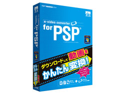 【クリックでお店のこの商品のページへ】e-video converter for PSP Win/CD