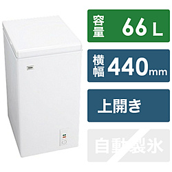 【クリックでお店のこの商品のページへ】チェスト式冷凍庫(66L) JF-NC66F-W ホワイト