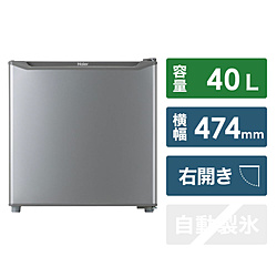 JR-N40H-S 冷蔵庫 Joy Series シルバー [1ドア /右開きタイプ /40L]