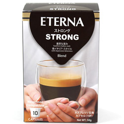 コーヒーカプセル 「ETERNA（エテルナ）」ストロング BRENDSTRONG