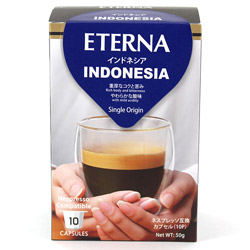 コーヒーカプセル 「ETERNA（エテルナ）」インドネシア INDONESIA