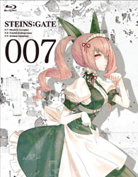 【クリックで詳細表示】STEINS；GATE Vol.7 初回限定版 BD ◆全巻連続予約購入特典：「スペシャルCD」◆