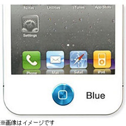 iPhone／iPad対応 iCharm Aluminium Home Button Accessory （ブルー） ［Sinra Design Works］ HBA-AS001-BL