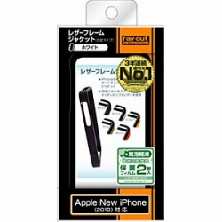【クリックでお店のこの商品のページへ】RT-P6LC6/W iPhone 5c用 レザーフレームジャケット (合皮タイプ/ホワイト) [iPhone 5c用アクセサリー]