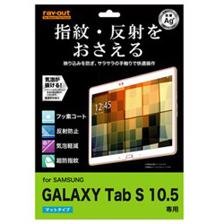 GALAXY Tab S 10.5p 炳^b`ˁEwh~tB 1 }bg^Cv RT-GTABS10F/H1