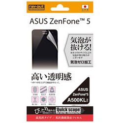 【クリックでお店のこの商品のページへ】【取得NG】ZenFone 5用 光沢指紋防止フィルム 1枚入 高光沢タイプ RT-AZ5F/A1