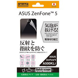 【クリックで詳細表示】【取得NG】ZenFone 5用 反射・指紋防止フィルム 1枚入 反射防止タイプ RT-AZ5F/B1