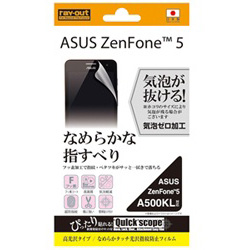 【クリックで詳細表示】【取得NG】ZenFone 5用 なめらかタッチ光沢指紋防止フィルム 1枚入 高光沢タイプ RT-AZ5F/C1