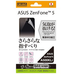 【クリックでお店のこの商品のページへ】【取得NG】ZenFone 5用 さらさらタッチ反射・指紋防止フィルム 1枚入 反射防止タイプ RT-AZ5F/H1