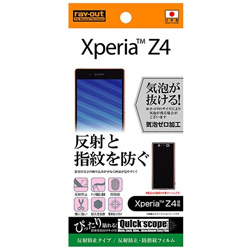Xperia Z4用 反射防止タイプ/反射防止・防指紋フィルム 1枚入 RT-XZ4F/B1
