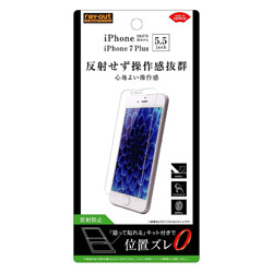 iPhone 8 Plus用 液晶保護フィルム 指紋 反射防止 RT-P15F/B1