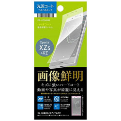 Xperia XZs / Xperia XZ用 液晶保護フィルム 光沢 PG-XZSHD01