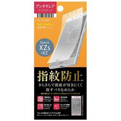 Xperia XZs / Xperia XZ用 液晶保護フィルム アンチグレア PG-XZSAG02
