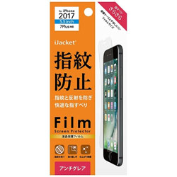 iPhone 8 Plus 液晶保護フィルム 指紋・反射防止 PG-17LAG12
