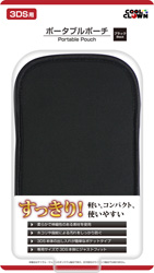 【クリックでお店のこの商品のページへ】3DS用ポータブルポーチ黒