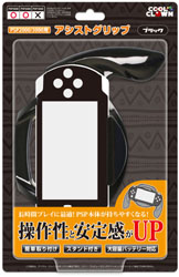 【クリックでお店のこの商品のページへ】【アウトレット】 PSP用 アシストグリップ ブラック (PSP-2000/3000対応) [DJ-PPASG-BK]