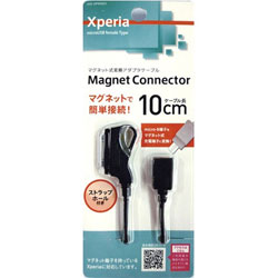 【クリックで詳細表示】Xperia用 充電変換アダプタ 10cm ブラック (USB microB→Xperia) IAD-XPMG01K