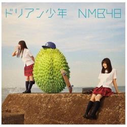 NMB48 / 12thシングル 「ドリアン少年」 通常盤 TYPE-B DVD付 CD