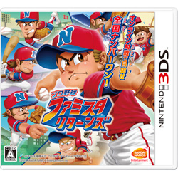 【クリックで詳細表示】プロ野球 ファミスタ リターンズ 【3DSゲームソフト】