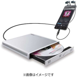 LDR-PMJ8U2RWH（ホワイト） スマートフォン／タブレット対応［Android・USB2.0］ スマートフォン用CDレコーダー