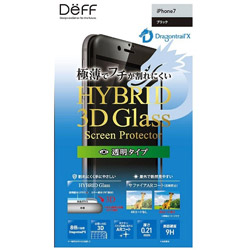 iPhone 7用 HYBRID 3D Glass Screen Protector ドラゴントレイルX＆ARコーティング ブラック BKS-IP7A2DFBK