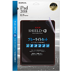iPad Pro 2018 12.9C`p یtB uSHIELDEG HIGH SPEC FILMv Eu[CgJbg LP-IPPLFLGSABC