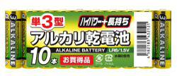 【クリックで詳細表示】【単3形】 10本 アルカリ乾電池 LR6-10SC (未使用品)