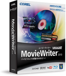 【クリックで詳細表示】MovieWriter Ultimate 2010 特別優待版 Win/DVD