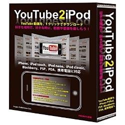 【クリックでお店のこの商品のページへ】YouTube2iPod Win/CD