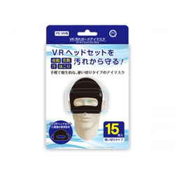 VR汚れガードアイマスク（PSVR用） CC-P4DEM-BK ［PSVR］