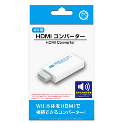 HDMIコンバーター（Wii用） [CC-WIHDC-WT] 【Wii】