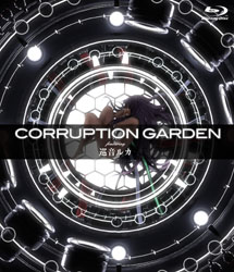 【クリックでお店のこの商品のページへ】巡音ルカ / CORRUPTION GARDEN featuring 巡音ルカ BD