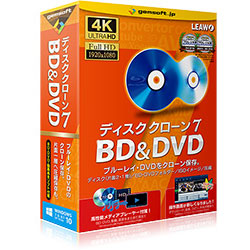 ディスククローン7 BD &DVD Win/CD